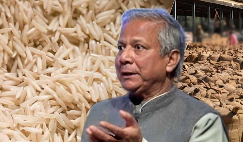 Yunus Government