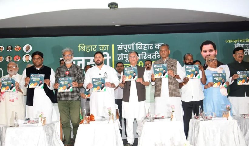 ahead-of-polls-grand-alliance-rolls-out-its-election-agenda