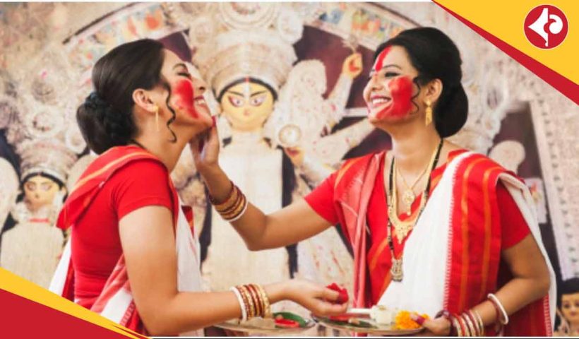 Bijoya Dashami celebration in Durga Puja 2025 with Sindoor Khela & brings hopes for next year Durga Puja Festival