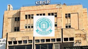 CBSE দশম ও দ্বাদশের পরীক্ষার চূড়ান্ত নির্ঘণ্ট জারি, বড় পরিবর্তন আনল বোর্ড!