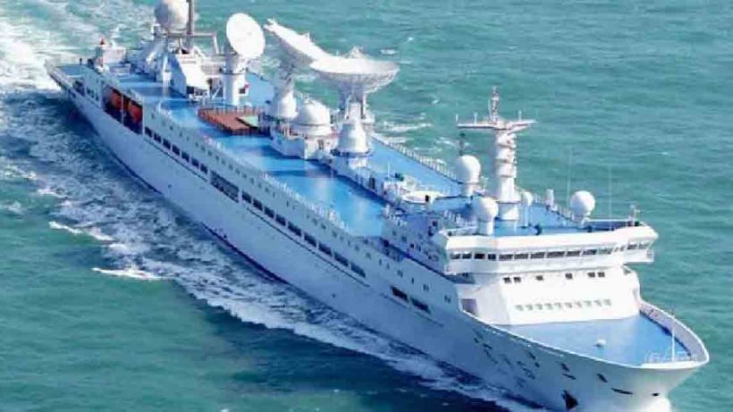 Chinese Spy Ship