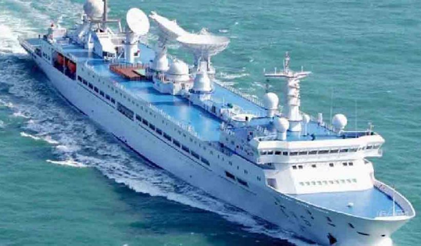 Chinese Spy Ship
