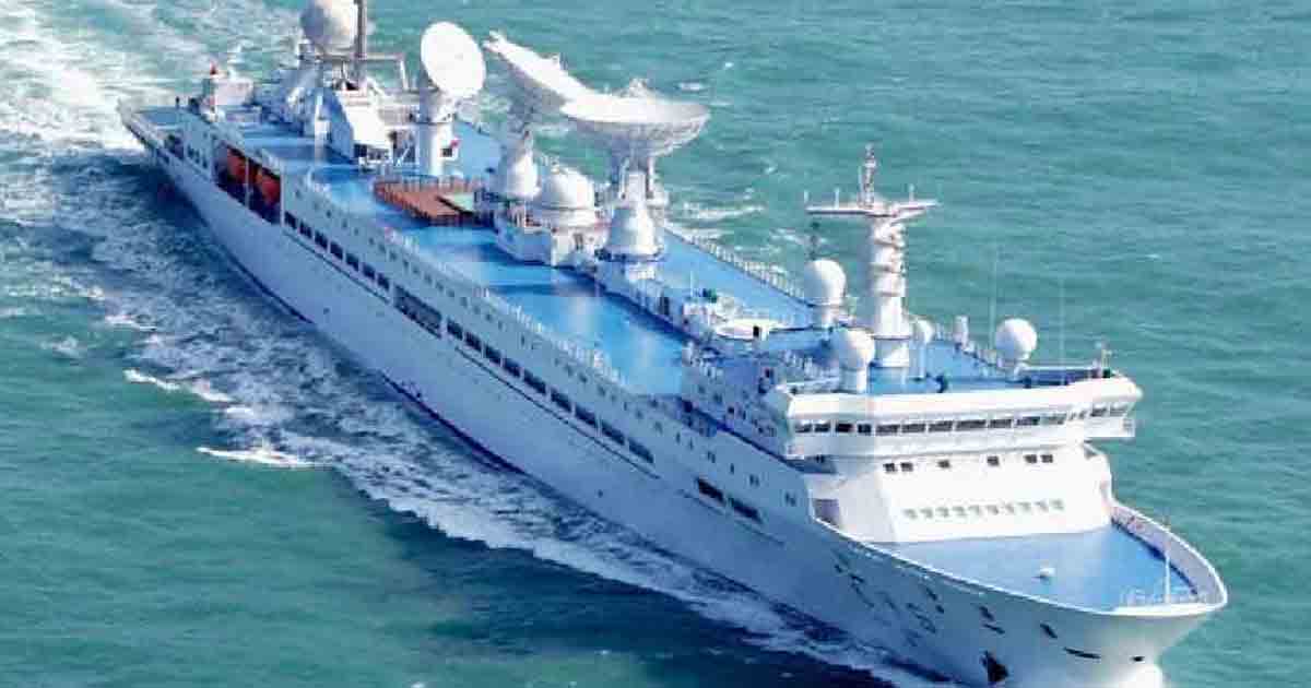 Chinese Spy Ship