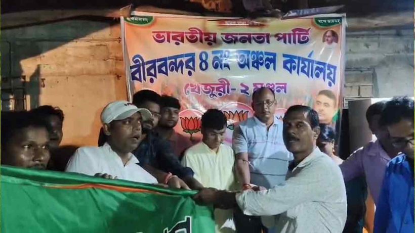 Khajuri minority leader joins BJP West Bengal politics