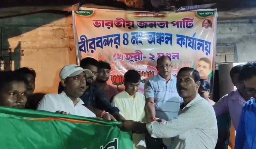 Khajuri minority leader joins BJP West Bengal politics