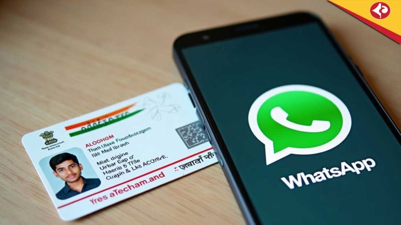 Now Get Your Aadhaar Card on WhatsApp