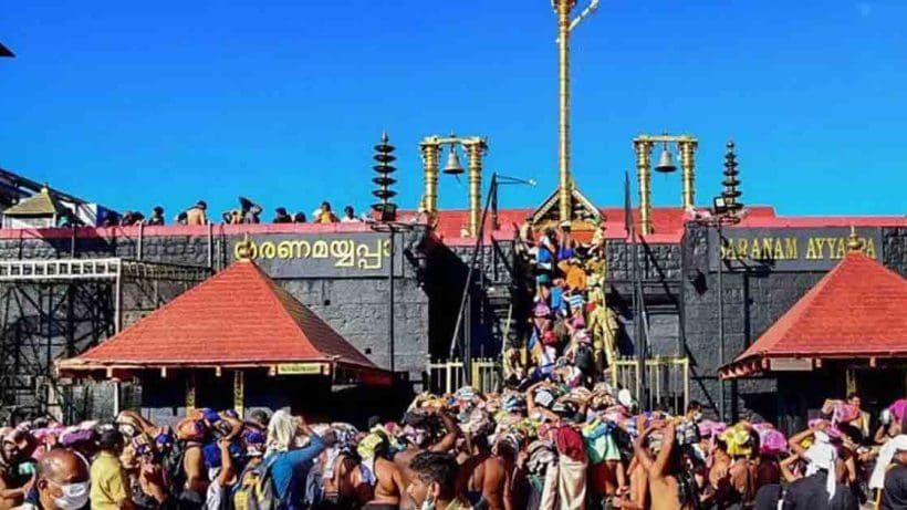 Sabarimala