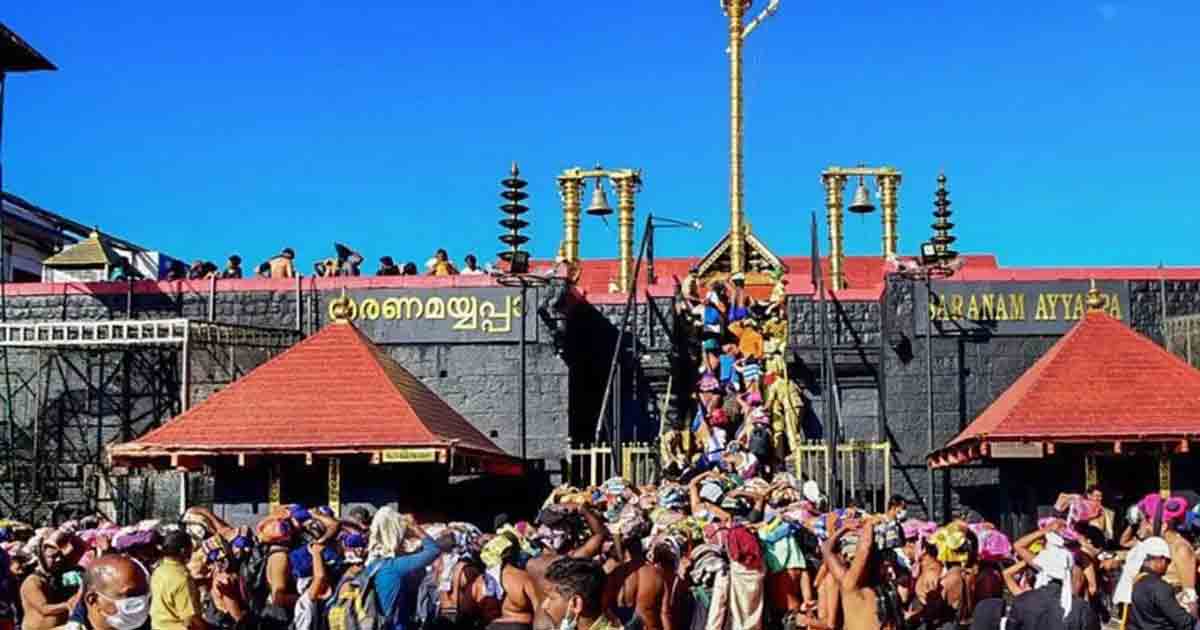 Sabarimala