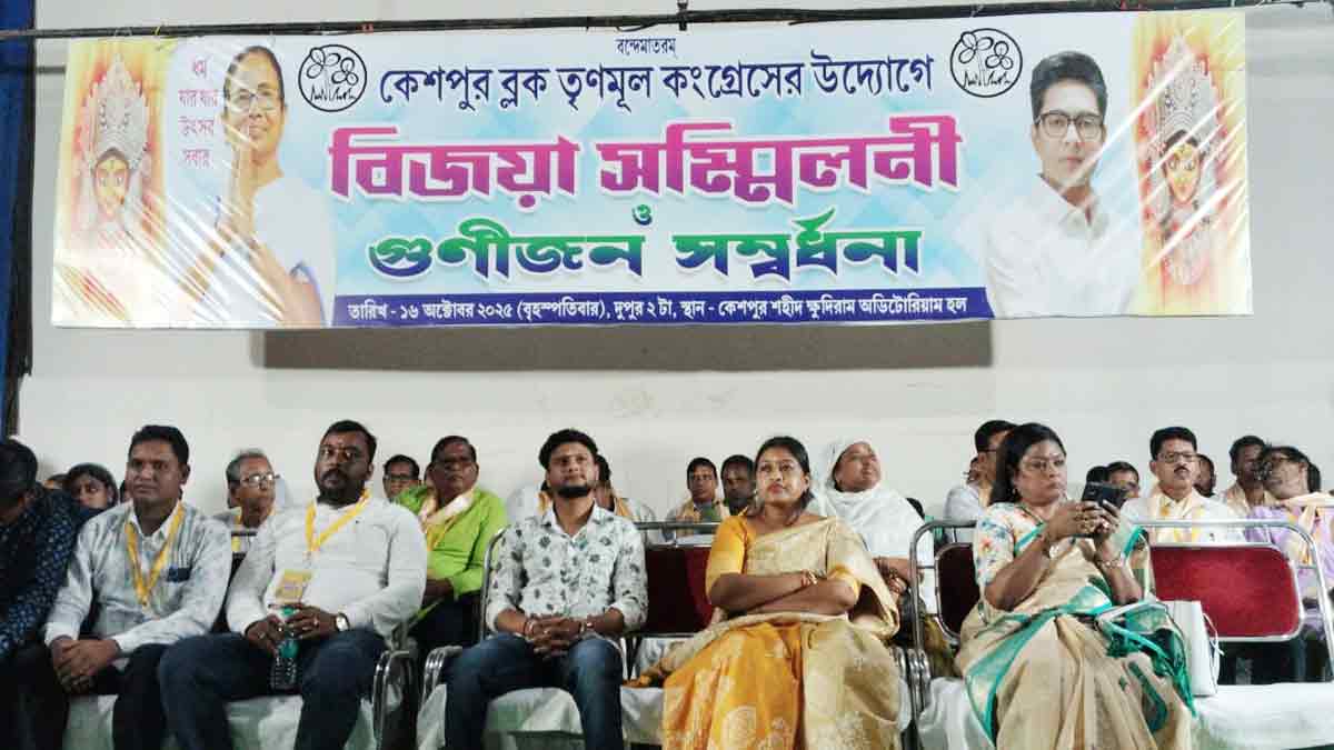 Internal rift in TMC surfaces in Keshpur as MLA Shiwli Saha publicly criticises block president over invitation card for Bijoya Sammilani. Opposition BJP and CPM hit out.