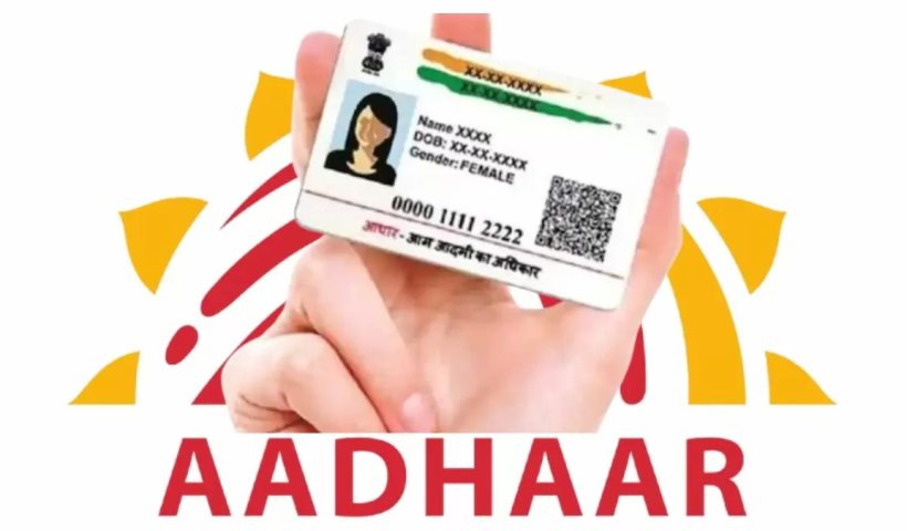 UIDAI Aadhaar Update Process Change