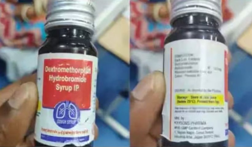 Rajasthan Substandard Cough Syrup