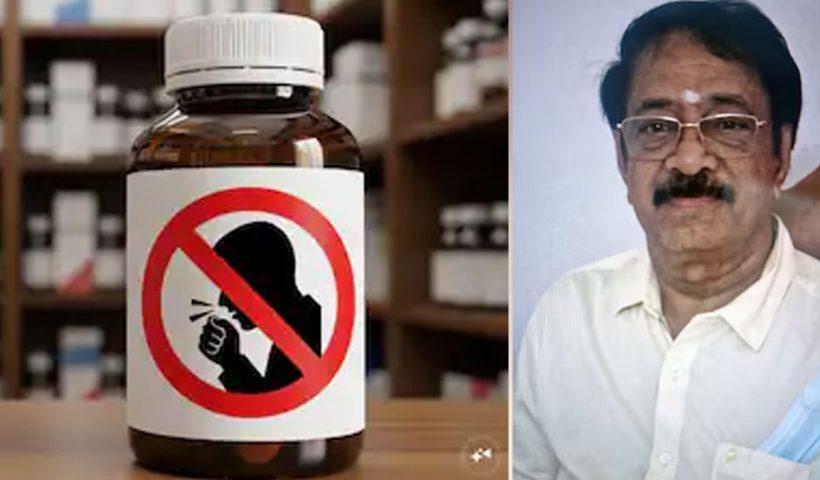 Cough Syrup Child Deaths Arrest