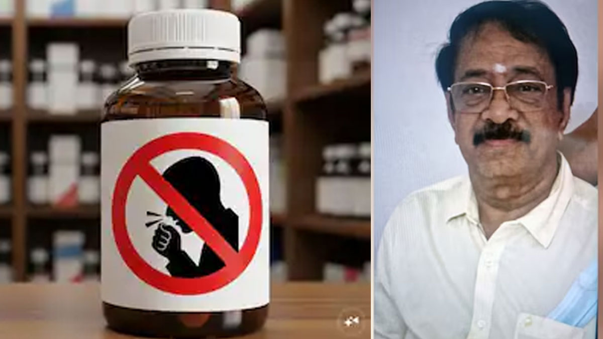 Cough Syrup Child Deaths Arrest