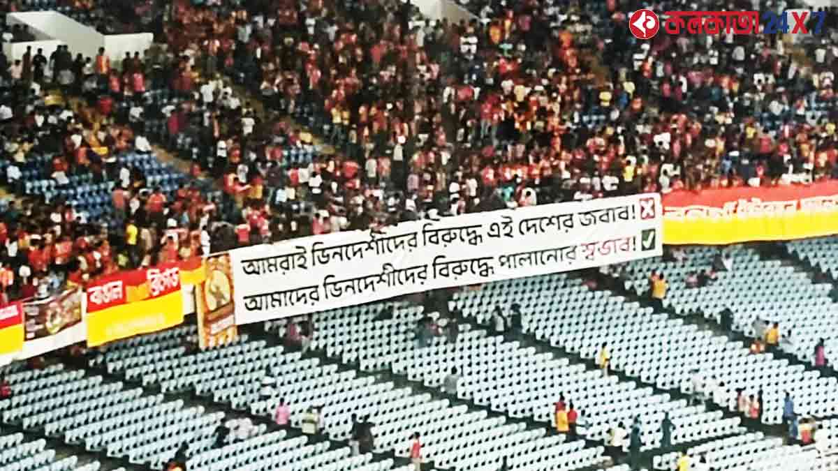 east-bengal-fans-banner-taunts-mohun-bagan-iran-row-ifa-shield-final-kolkata-derby