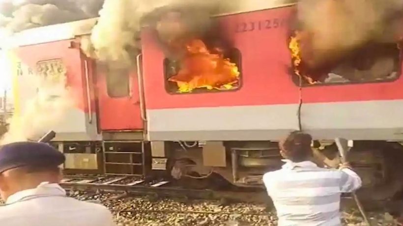 Garib Rath Train Fire