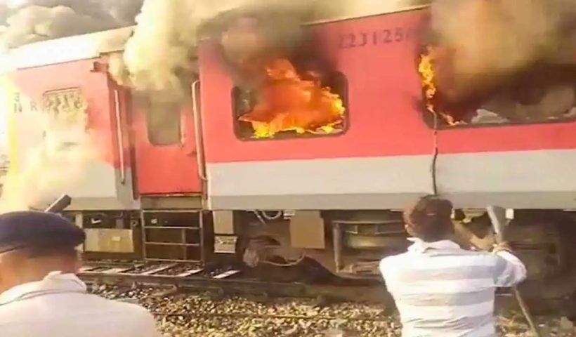 Garib Rath Train Fire