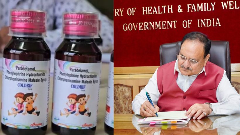 কফ সিরাপ থেকে বিষক্রিয়া নয়: ১২ শিশুর মৃত্যুর পর জানালো কেন্দ্র