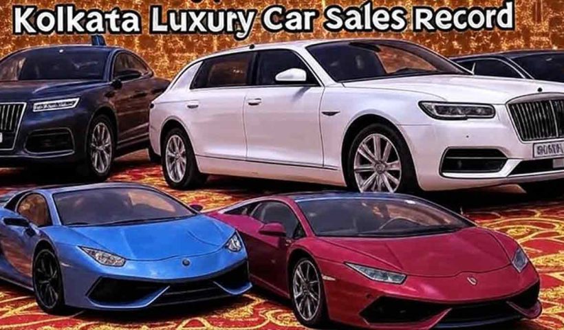 kolkata-dhanteras-luxury-car-sales-2025