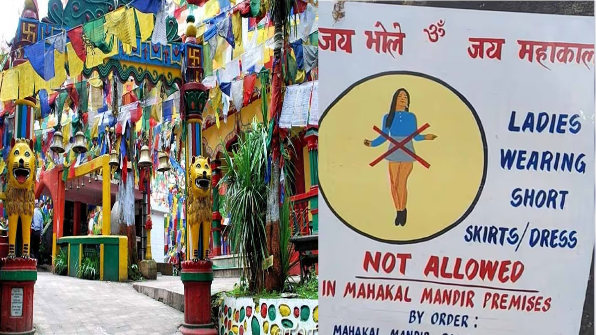 Mahakal Temple dress code controversy
