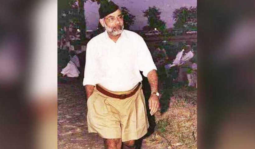 Narendra Modi RSS