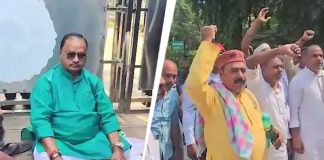 Nitish Kumar Residence Protest