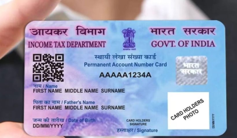 How to Get e-PAN Online