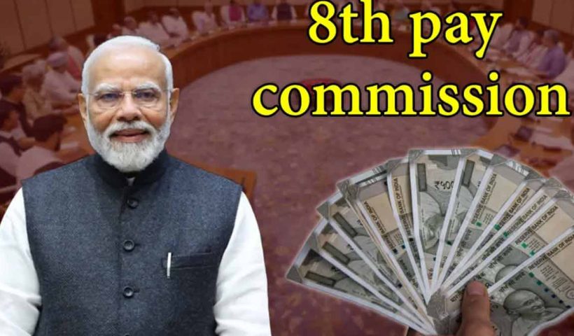 8th-central-pay-commission-approval-modi-cabinet-employees-pensioners