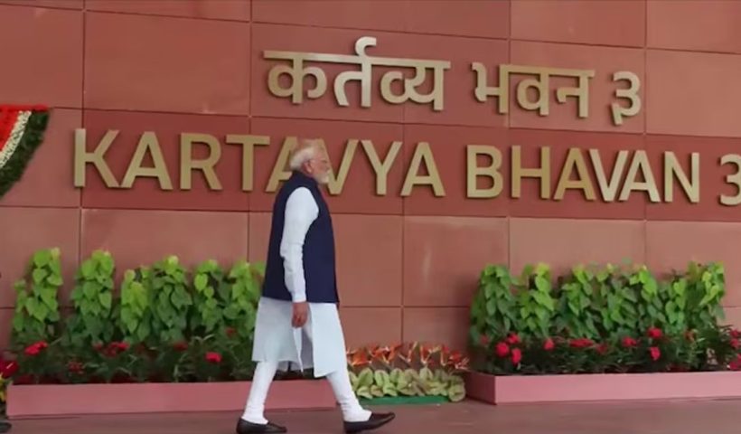 PMO New Address Central Vista