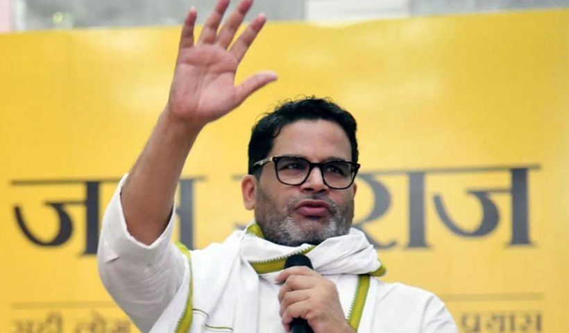 Prashant Kishor Bihar Election