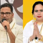 বিধানসভা ভোটে ট্রান্সজেন্ডার প্রীতিকে প্রার্থী করে চমক পিকে’র!