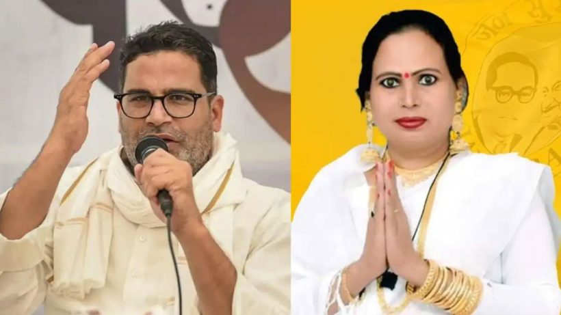 Jan Suraaj fields transgender candidate