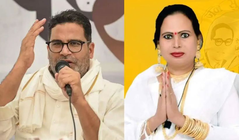 Jan Suraaj fields transgender candidate