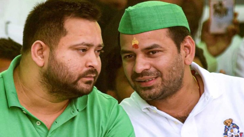 tej-pratap-yadav-india-alliance-statement