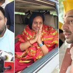 এক ঢিলে কয় পাখি? তেজ প্রতাপের শ্যালিকাকে টিকিট দিয়ে জল্পনা উসকে দিলেন তেজস্বী!