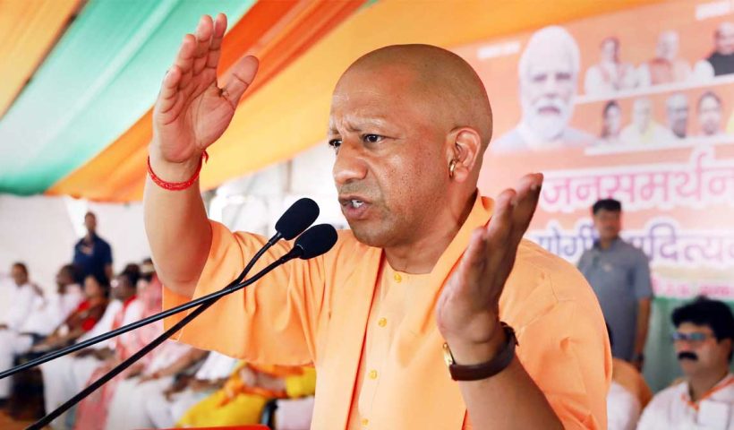 India Politics yogi adityanath