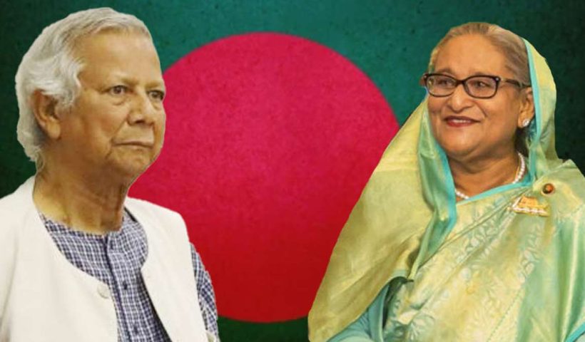 Sheikh Hasina and md yunus