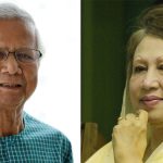 সেনার সঙ্গে সুসম্পর্ক বজায় রাখুন: কেন ইউনূসকে সতর্ক করল খালেদা জিয়ার দল?