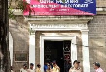 ed-raids-medical-colleges-bribery-scam