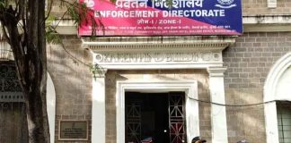 ed-raids-medical-colleges-bribery-scam