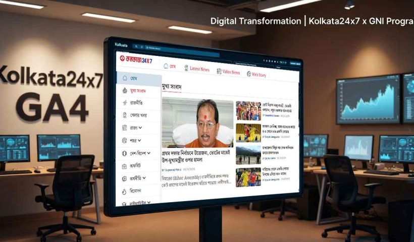 GNI Digital Native Catalyst Program