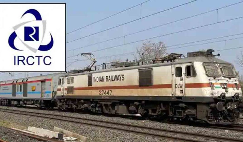 IRCTC