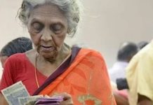 Jeevan Pramaan Patra PDA Acceptance Check