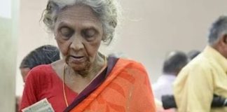 Jeevan Pramaan Patra PDA Acceptance Check