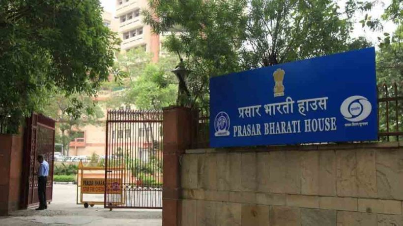 Prasar Bharati