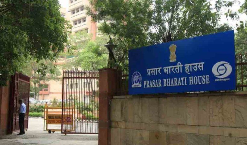 Prasar Bharati