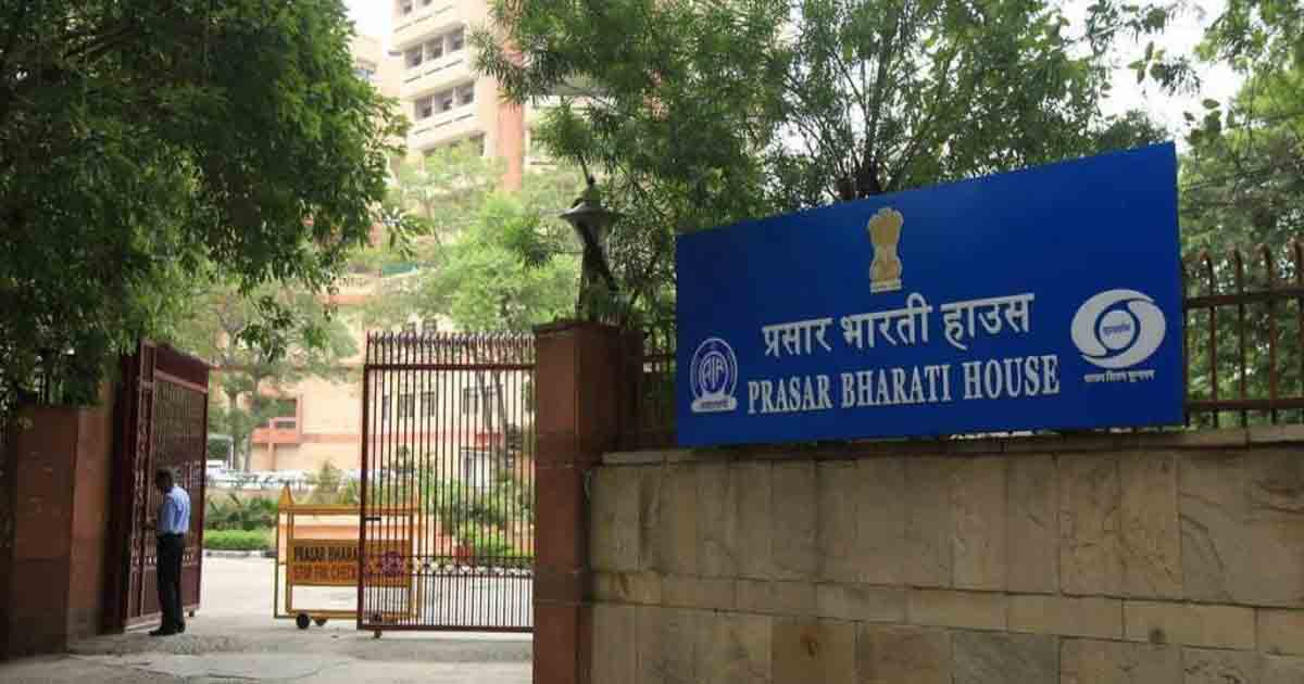 Prasar Bharati