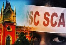 নিয়োগ দুর্নীতিতে হাইকোর্টের রায়ে ফের চাপে এসএসসি ssc-2016-panel-high-court-order-recruitment-scam