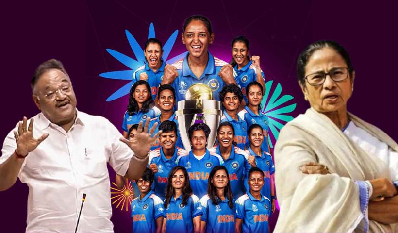 BJP leader Samik Bhattacharya reacts to India’s ICC Women’s World Cup 2025 win, saying “Girls went out, played, and won,” indirectly targeting West Bengal CM.
