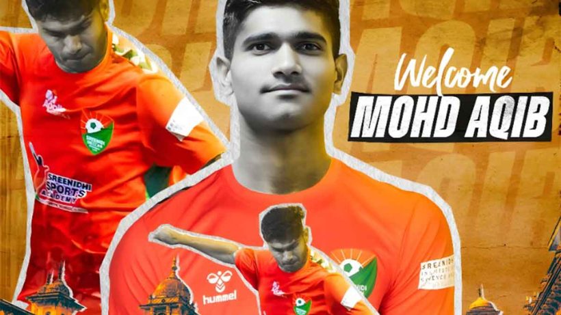 নতুন মরসুমে শক্তি বাড়াতে শ্রীনিধি ডেকান দলে নিল উত্তর প্রদেশের ডিফেন্ডার মহম্মদ আকিবকে। রিয়াল কাশ্মীর ও ইন্ডিয়ান এয়ার ফোর্সের প্রাক্তন তারকা।