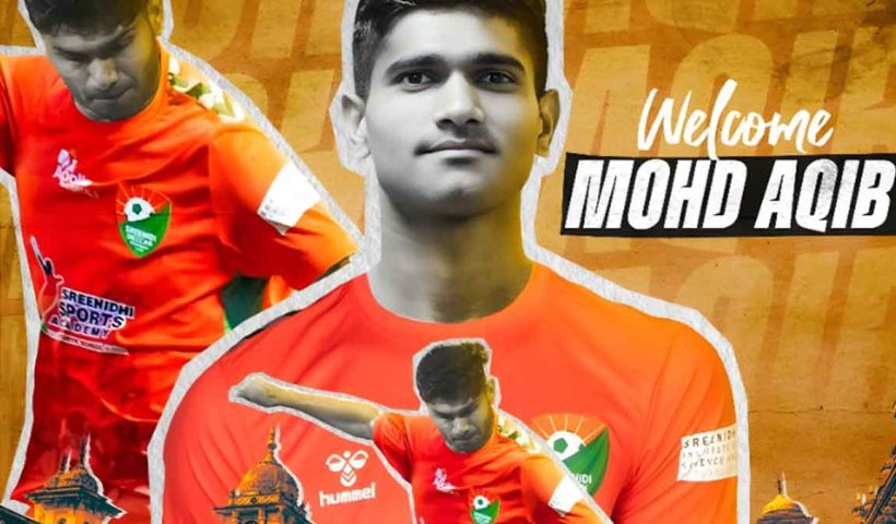 নতুন মরসুমে শক্তি বাড়াতে শ্রীনিধি ডেকান দলে নিল উত্তর প্রদেশের ডিফেন্ডার মহম্মদ আকিবকে। রিয়াল কাশ্মীর ও ইন্ডিয়ান এয়ার ফোর্সের প্রাক্তন তারকা।